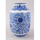 A CHINESE REPUBLIC BLUE + WHITE PORCELAIN LANTERN VASE IN THE MING STYLE, the base bearing a four