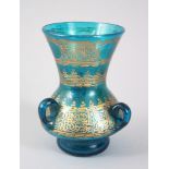 A GILDED GLASS ISLAMIC MOSQUE LAMP.