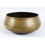 A 14TH CENTURY MUMLAK BRASS BOWL, the side with an engraved motifs, 26cm diameter.