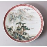 A CHINESE REPUBLICAN STYLE FAMILLE ROSE PORCELAIN HANGING DISH, with painted enamel landscape