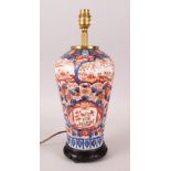 A JAPANESE MEIJI PERIOD IMARI PORCELAIN VASE CONVERTED TO LAMP, the vase decorated in typical