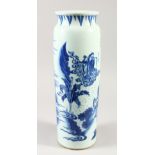 A LARGE GOOD QUALITY CHINESE TRANSITIONAL STYLE BLUE & WHITE PORCELAIN SLEEVE VASE, the base