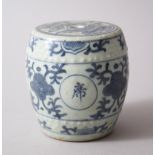 A HEAVY CHINESE MING DYNASTY BLUE & WHITE MINIATURE DRUM / BARREL SEAT, decorated with butterflies