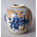A LATE 19TH CENTURY CHINESE BLUE & WHITE GINGER JAR UNDER BROWN GLAZE, with four figures arranging