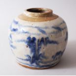 AN 18TH-19TH CENTURY PERSIAN CHINESE STYLE BLUE AND WHITE GINGER JAR. 15cms high.