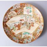 A GOOD JAPANESE MEIJI PERIOD SATSUMA PORCELAIN PLATE, decorated with panels of figures by