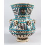 AN 18TH-19TH CENTURY DAMASCUS POTTERY BULBOUS MOSQUE LAMP OF MAMLUK STYLE, with one handle, notch