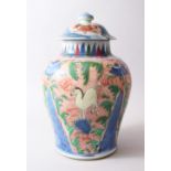 A GOOD 17TH / 18TH CENTURY KANGXI STYLE WUCAI PORCELAIN JAR AND COVER, decorated with horses and