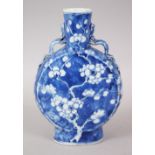 A 19TH CENTURY CHINESE PORCELAIN PRUNUS MOON FLASK, with typical prunus decoration, the moulded