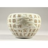 A WHITE GLAZED POTTERY BOWL, the exterior decorated with calligraphy. 16cms diameter.