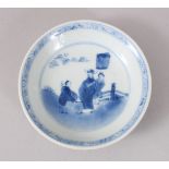 A SMALL 17TH CENTURY TRANSITIONAL KANGXI BLUE AND WHITE DISH. 10cms diameter.