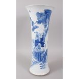 A TALL 18TH CENTURY CHINESE BLUE AND WHITE VASE, painted with figures, scrolls and clouds. 46cms