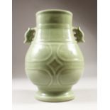 A CHINESE CELADON PORCELAIN RIBBED HU VASE, the base with a six-character mark to base, 20.8cm