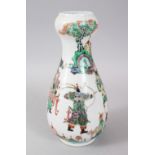 A GOOD 18TH-19TH CENTURY CHINESE VASE, painted with warriors, one with a bow, one with a drum.