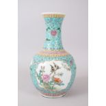 A CHINESE FAMILLE ROSE BOTTLE SHAPED VASE, the main body decorated upon a turquoise ground with