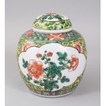 AN EARLY 20TH CENTURY CHINESE FAMILLE VERTE GINGER JAR AND COVER. 15cms high.