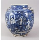 A LARGE CHINESE BLUE AND WHITE JAR, decorated with figures in a landscape. 27cms high.