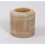 A JADE ARCHERS RING, decorated with calligraphy. 3.5cms.