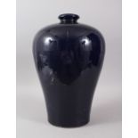 A LARGE CHINESE DARK BLUE GLAZED MEIPING STYLE VASE. 42cms high.