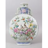 A CHINESE MOON FLASK, decorated with flowers and birds. 40cms high.