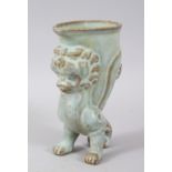 A TURQUOISE GLAZED POTTERY VESSEL MODELLED AS A TEMPLE LION. 20cms high.