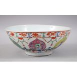 A 19TH / 20TH CENTURY CHINESE FAMMILE ROSE PORCELAIN BOWL FOR THE NEPAL MARKET / BARRAGONE TUMET ) ,