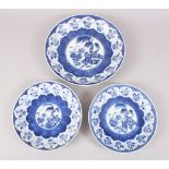 THREE 19TH CENTURY CHINESE BLUE & WHITE PORCELAIN PLATES, all three decorated in a similar way, with