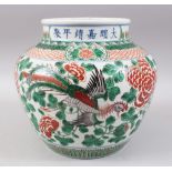 A 19TH CENTURY CHINESE FAMILLE VERTE PORCELAIN JAR, the body with decoration depicting phoenix birds