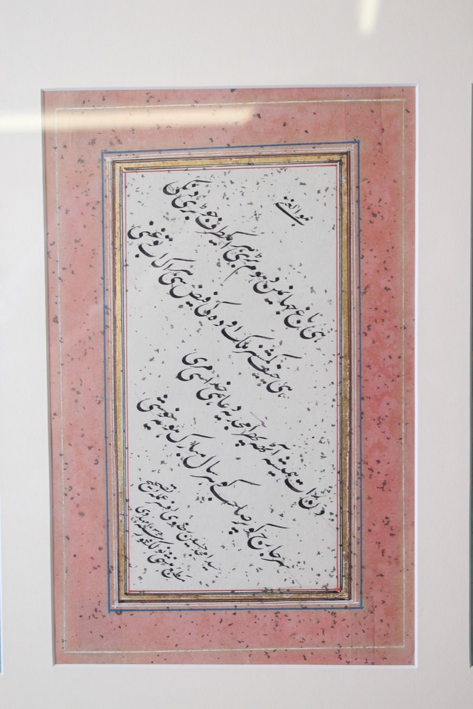 A FRAMED AND GLAZED SET OF THREE CALLIGRAPHY PAGES, 19TH CENTURY PERSIAN, signed and dated, each - Image 3 of 6
