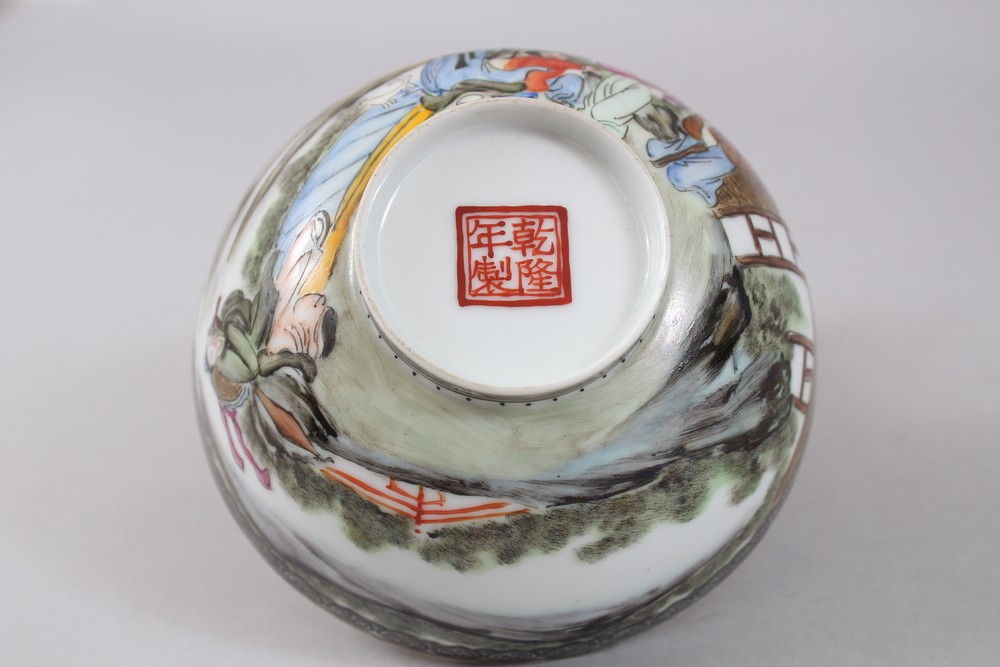A 20TH CENTURY CHINESE FAMILLE ROSE EGSHELL PORCELAIN BOWL , the body of the bowl decorated with - Image 6 of 7