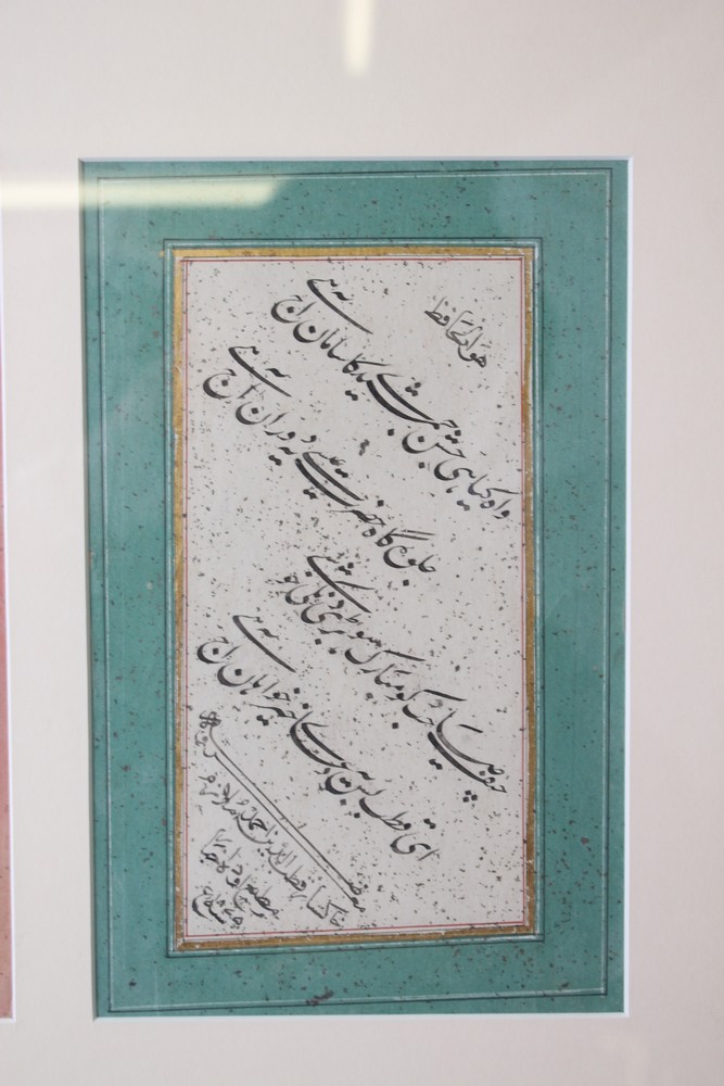 A FRAMED AND GLAZED SET OF THREE CALLIGRAPHY PAGES, 19TH CENTURY PERSIAN, signed and dated, each - Image 4 of 6