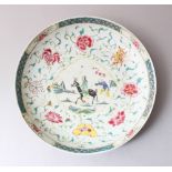 AN 18TH CENTURY CHINESE FAMILLE ROSE PORCELAIN DISH / PLATE, decorated with scnes of figures