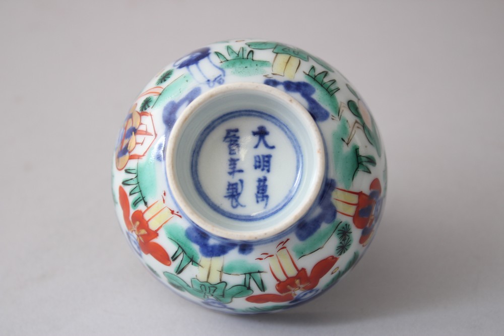 A 20TH CENTURY CHINESE WUCAI PORCELAIN BOWL, with coloured decoration of figures within - Image 5 of 6