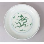 A GOOD CHINESE MING STYLE FAMILLE VERTE PORCELAIN DRAGON DISH, the outer decoration of multiple