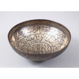 A 19TH CENTURY INDIAN BIDRI CIRCULAR BOWL with calligraphy, 12.5cm diameter x 5cm high and two bowls