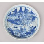 A 18TH / 19TH CENTURY CHINESE BLUE & WHITE PORCELAIN DISH, with decoration depicting landscape