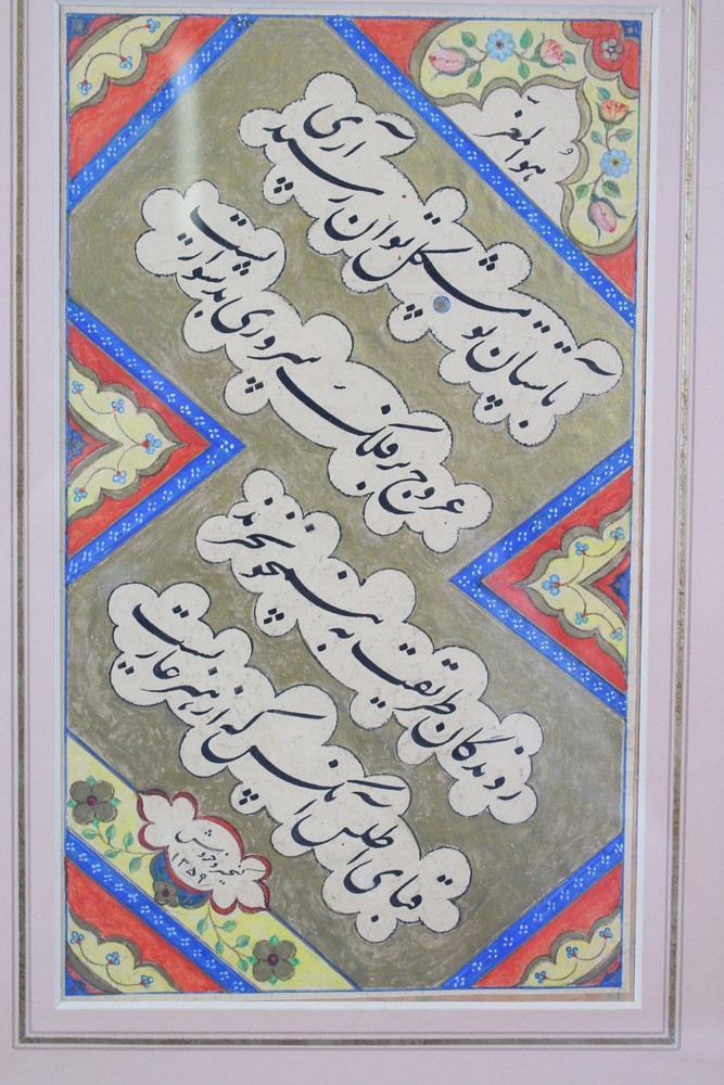 TWO FRAMED AND GLAZED ARABIC SCRIPTS, 19cm x 10cm and 24cm x 14cm. - Bild 3 aus 3