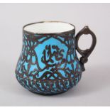 A RARE 19TH CENTURY TURKISH OTTOMAN SILVER OVERLAID YILDIZ BLUE COFFEE CUP, 6cm high.