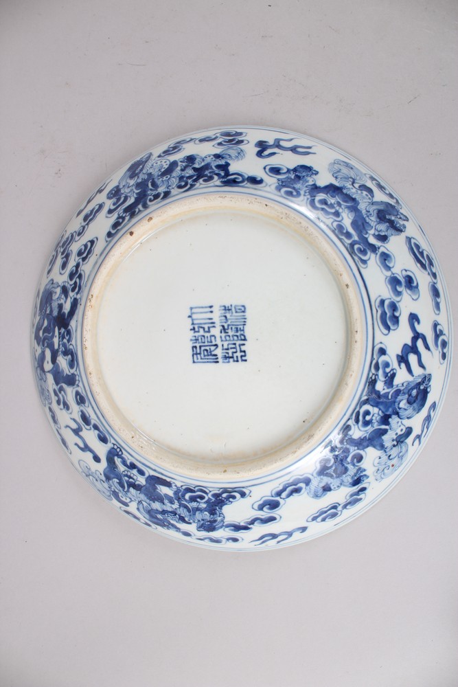 A 19TH CENTURY CHINESE BLUE & WHITE PORCELAIN LION DOG DISH, decorated with scenes of six buddhistic - Image 5 of 6