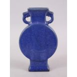 A 20TH CENTURY CHINESE COBALT BLUE CRACKLE GLAZE TWIN HANDLE MOON FLASK, the base bearing a six