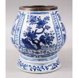 A CHINESE BLUE & WHITE KANGXI PORCELAIN BULB SHAPED VASE, the body with various panels of birds