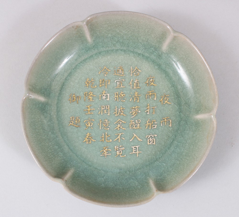 A GOOD CHINESE RU WARE CRACKLE GLAZED PORCELAIN DISH WITH CALLIGRAPHY, the scalloped edge dish