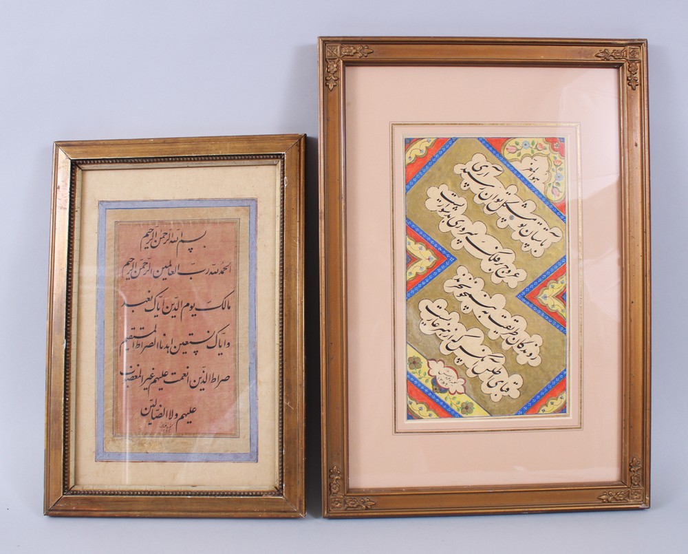 TWO FRAMED AND GLAZED ARABIC SCRIPTS, 19cm x 10cm and 24cm x 14cm.