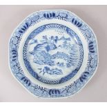 AN 18TH CENTURY CHINESE QIANLONG BLUE & WHITE PORCELAIN SOUP PLATE, octagonal in shape and decorated