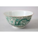 A CHINESE FAMILLE VERTE PORCELAIN DRAGON BOWL, the body of the bowl with three green dragons amongst