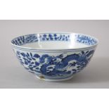 A 19TH CENTURY CHINESE BLUE & WHITE DRAGON BOWL, decorated with external scenes of dragons amongst