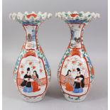 A PAIR OF JAPANESE MEIJI PERIOD IMARI FAN TOP PORCELAIN VASES, decorated with floral scenes and
