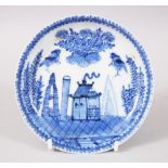 A CHINESE KANGXI BLUE & WHITE PORCELAIN SAUCER DISH, the saucer depicting a landscape scene with