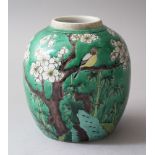 A 19TH CENTURY CHINESE KANGXI STYLE FAMILLE VERTE PORCELAIN GINGER JAR, decorated with scenes of