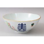 A GOOD 19TH CENTURY CHINESE FAMILLE ROSE PORCELAIN BOWL, with decoration of various Chinese symbols,
